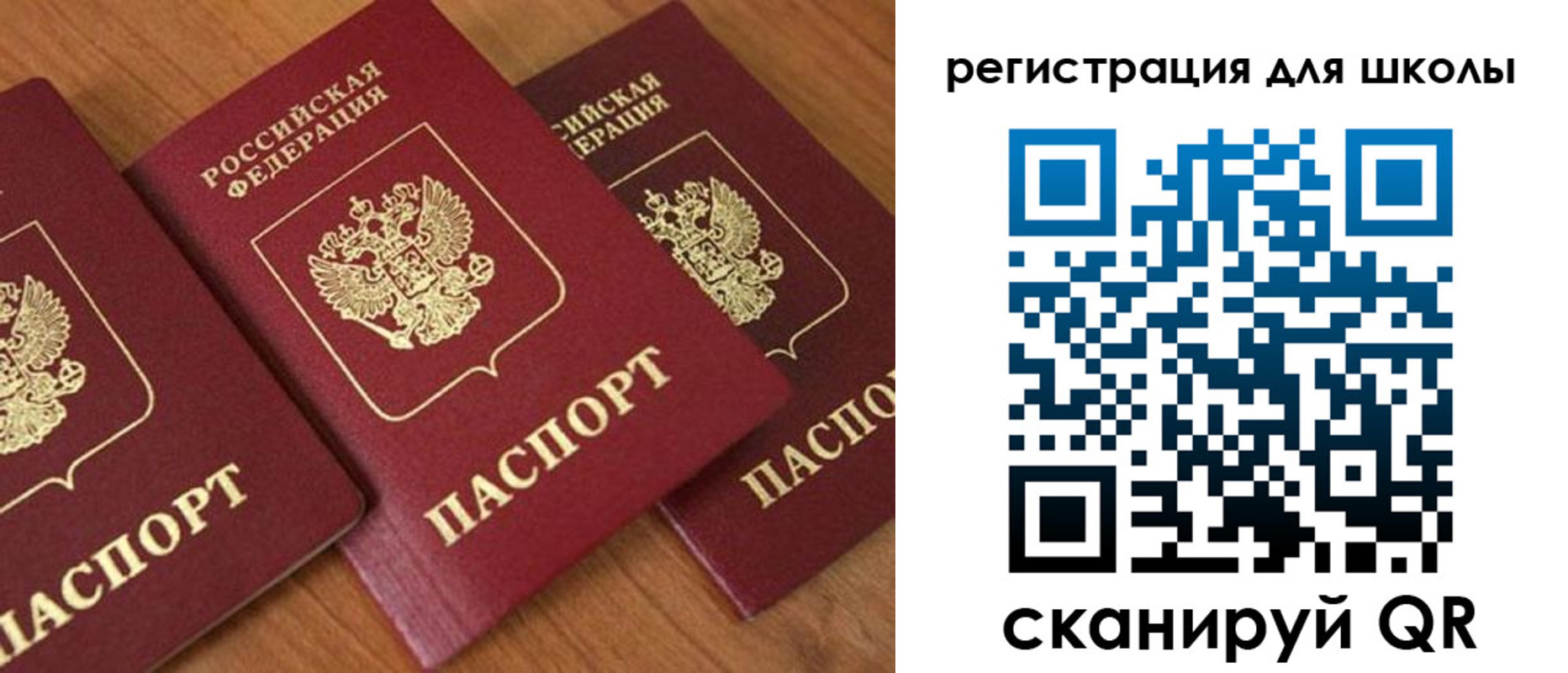 миграционный учет в Таре