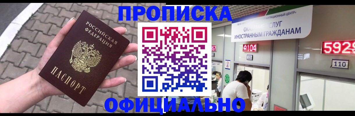 регистрация для школы в Таре